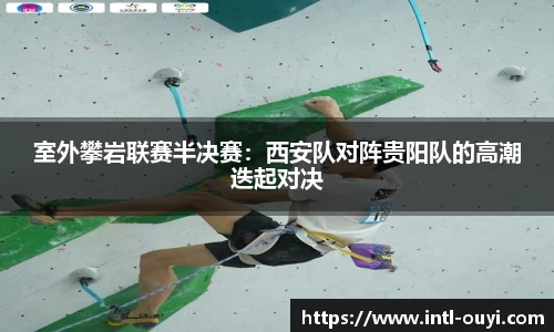 欧亿体育登录入口