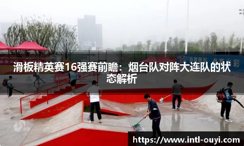 欧亿体育官方网站