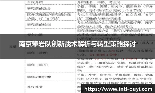 欧亿体育官方网站